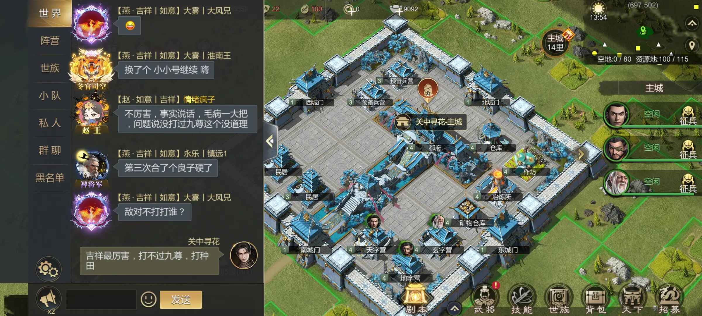 ���ص۹�֮�۹������������°�13.17.0��׿���ͼ2