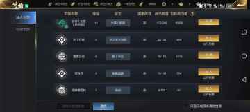 ���ص۹�֮�۹������������°��ͼ0