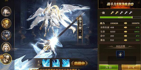 ��ʹ��Ԫ���°汾2.1721.983262��׿���ͼ3