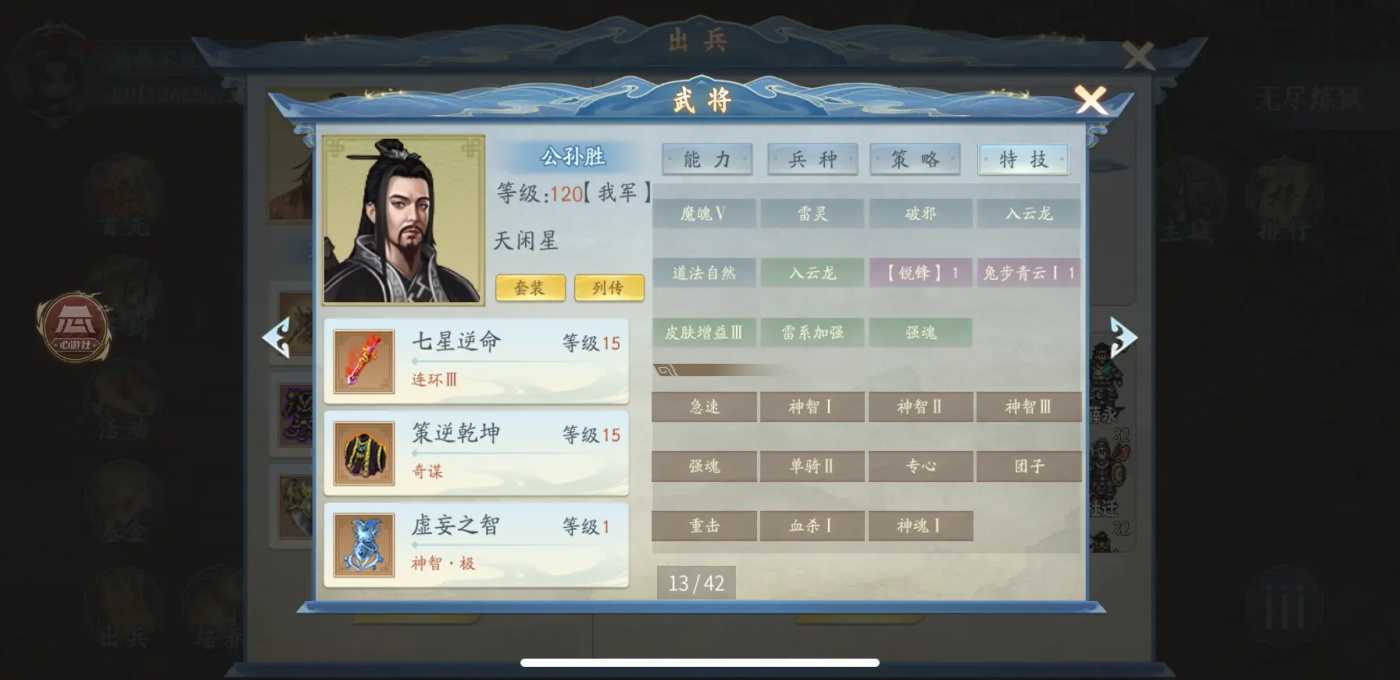 ˮ��ν����ٷ���100.19.2��׿���ͼ2