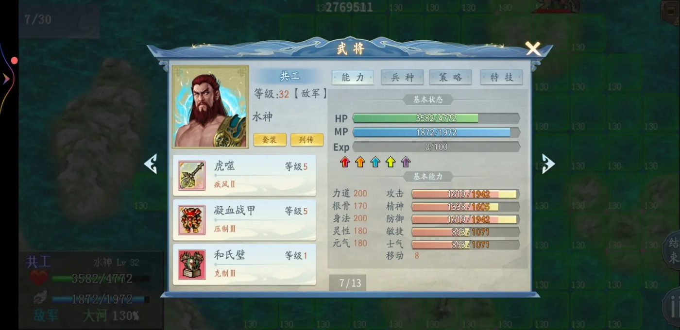 ˮ��ν����ٷ���100.19.2��׿���ͼ3