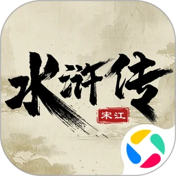 水浒宋江传官方版