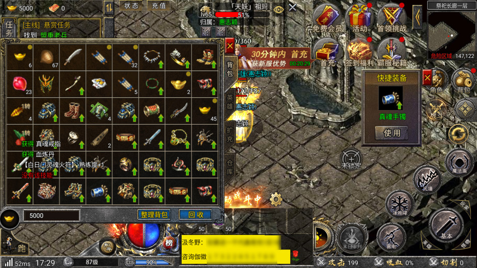 �񱩴������°汾1.0.16��׿���ͼ1