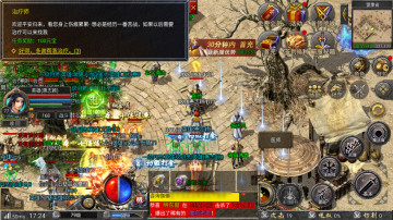 �񱩴������°汾��ͼ3