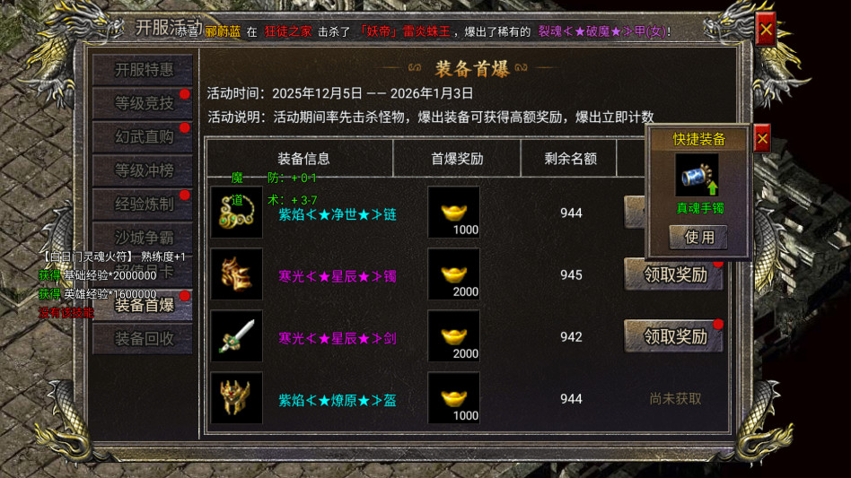 �񱩴������°汾1.0.16��׿���ͼ0