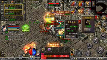 �񱩴������°汾��ͼ2