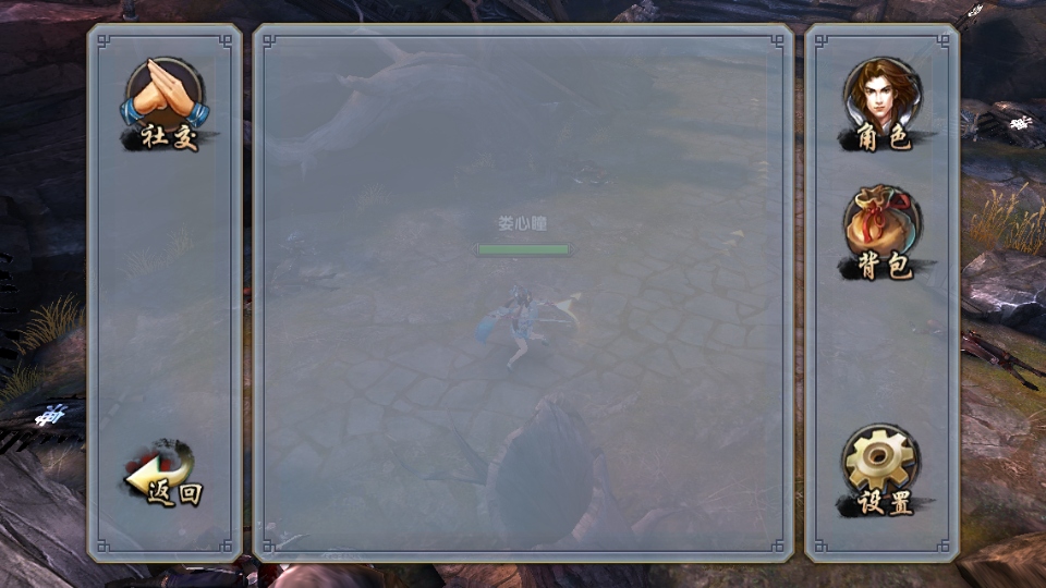 倚天屠龙记九游最新版1.7.13安卓版截图1