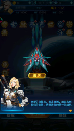 王牌机战最新版本截图0