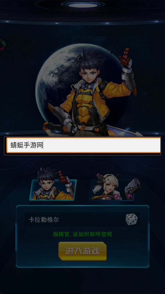 王牌机战最新版本3.3.0安卓版截图3