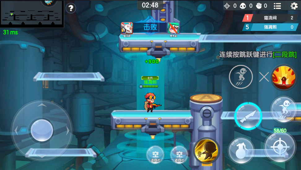 小小突击队最新版本2.5.5安卓版截图1