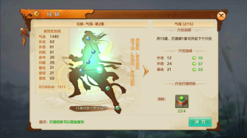 ���Ӣ�۴��������°汾��ͼ0