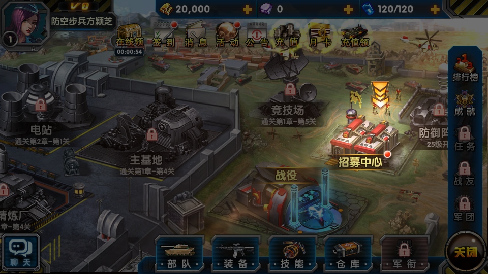 最高警戒官方版1.9.36最新版截图1