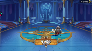 女神联盟2最新版截图3