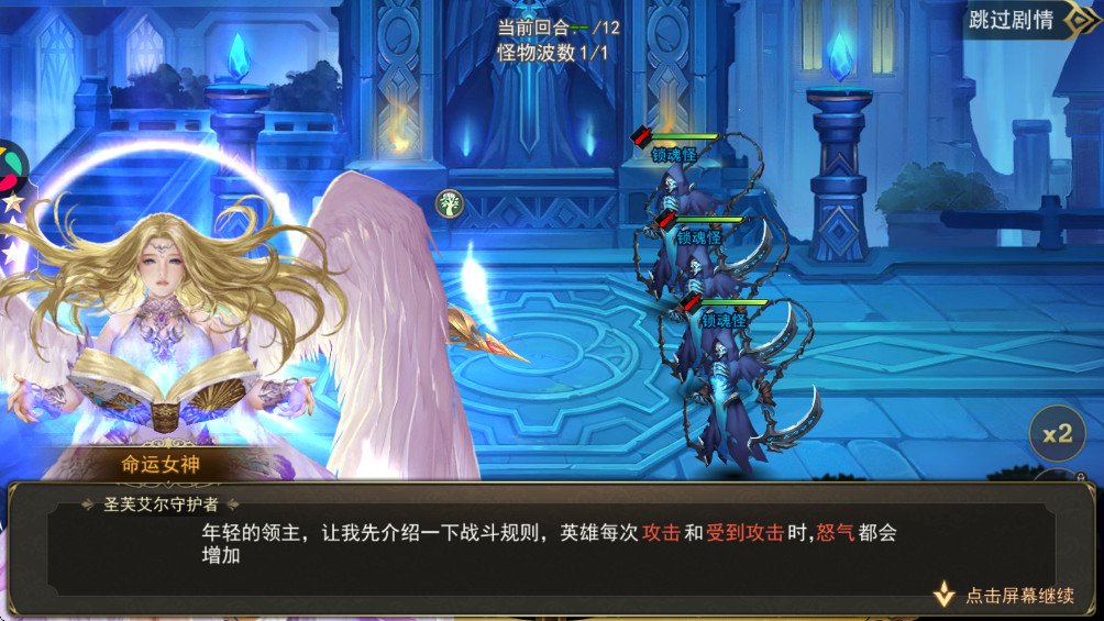 Ů������2���°�2.19.5.1��׿���ͼ2