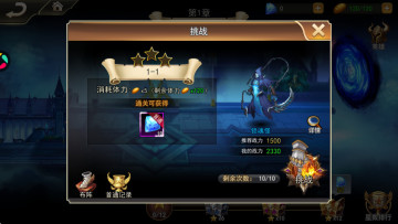 女神联盟2最新版截图0