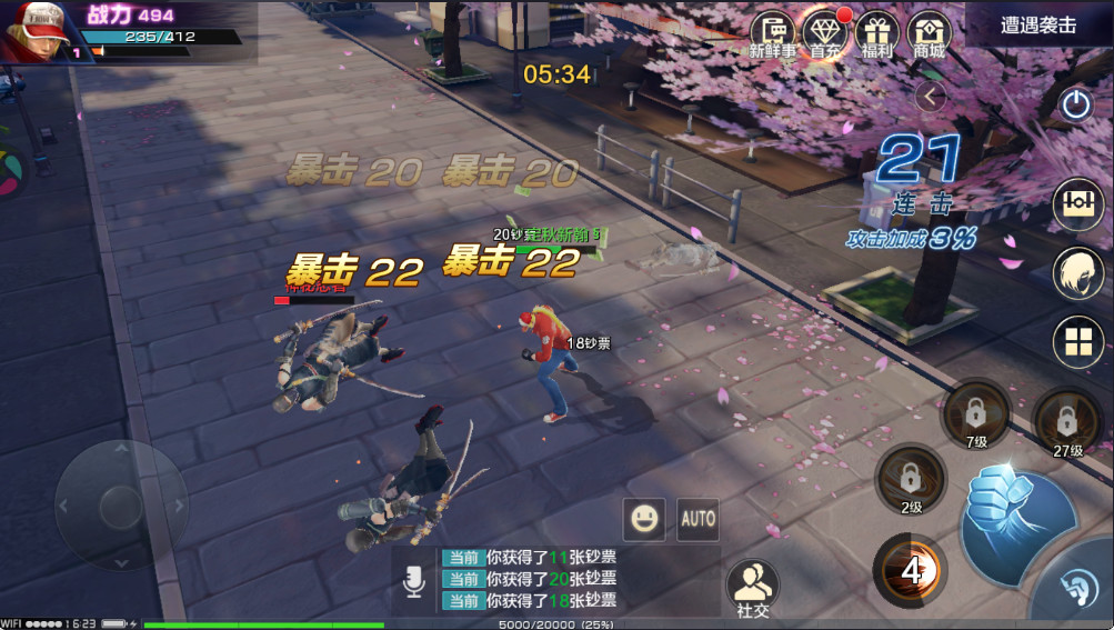 拳皇世界最新版本1.8.8安卓版截图3