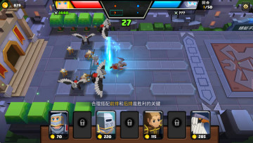 战就战正版截图1