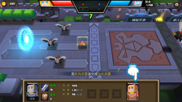 战就战正版截图3