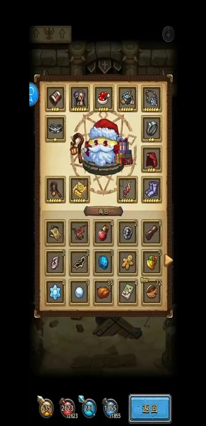 ˼Թٷ0.8.250722.05-0.0.453׿ͼ1