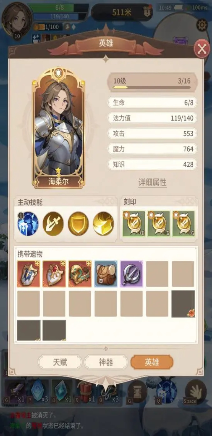 ˼Թٷ0.8.250722.05-0.0.453׿ͼ2