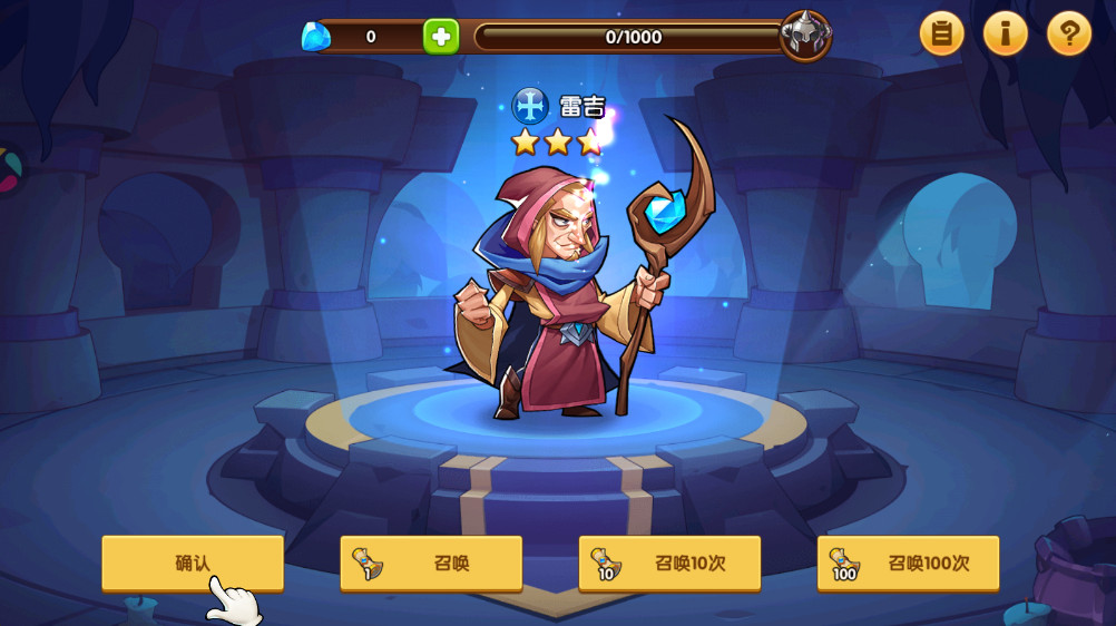 放置奇兵最新版本1.20.0安卓版截图0