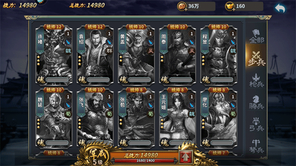 ������˵���°�1.9.120��׿���ͼ0