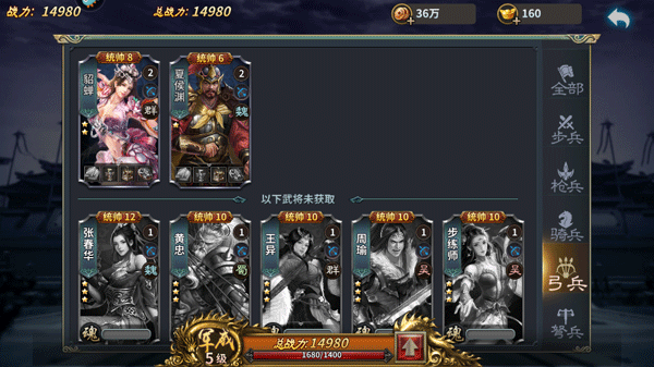 ������˵���°�1.9.120��׿���ͼ2