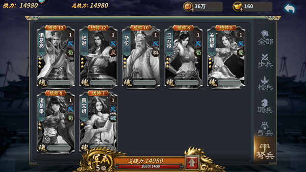 ������˵���°�1.9.120��׿���ͼ3