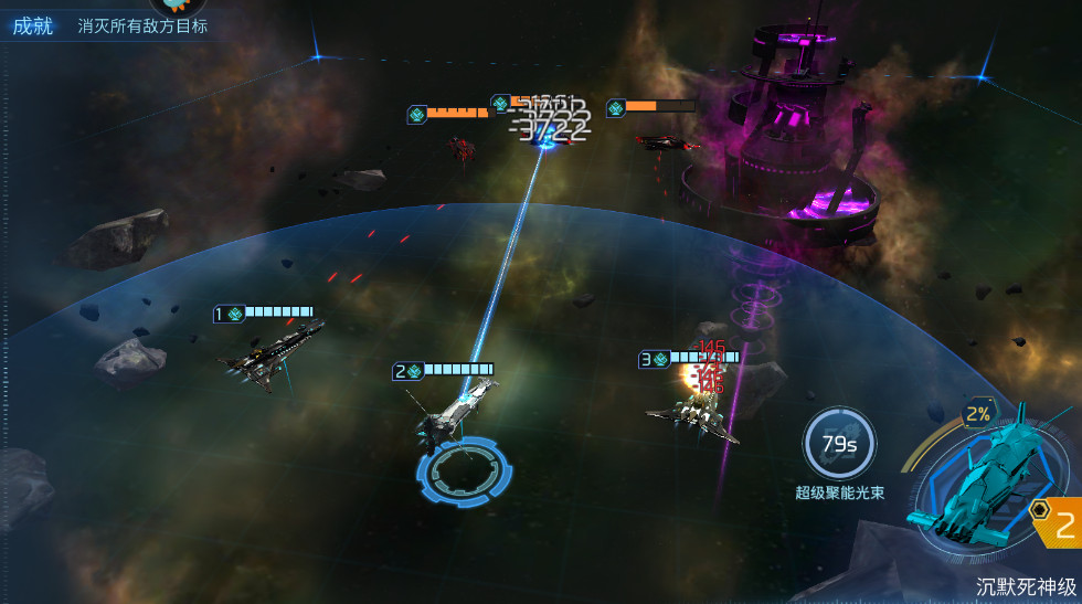 无尽银河最新版1.6.2.1100安卓版截图2