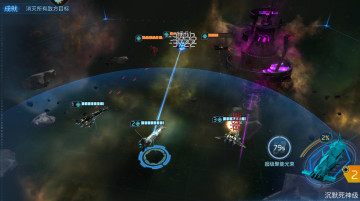 无尽银河最新版截图2