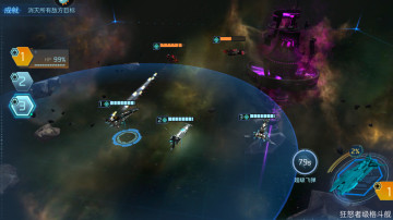 无尽银河最新版截图3