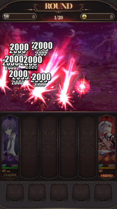 血族最新版本截图3