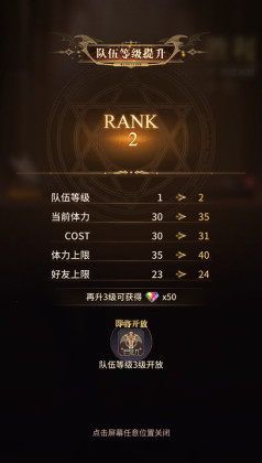 血族最新版本截图2