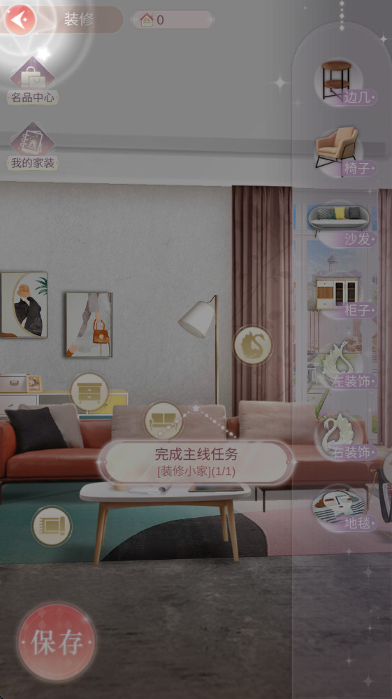 一千克拉女王手游1.2.1最新版本截图0