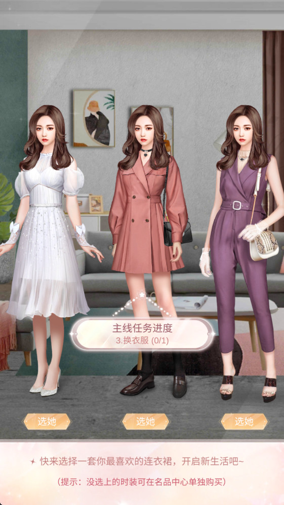 一千克拉女王手游1.2.1最新版本截图2