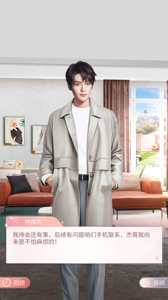 一千克拉女王手游1.2.1最新版本截图3