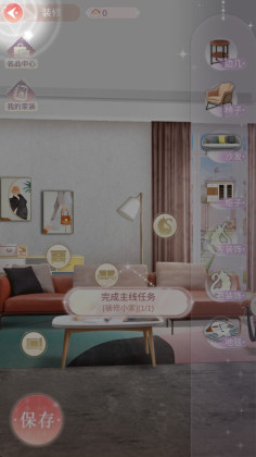 一千克拉女王手游截图1