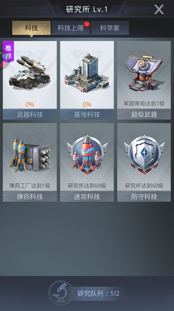 我的使命手游9.6.1最新版截图0