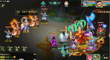 西游女儿国手游官方正版截图1