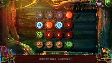 密室逃脱16神殿遗迹最新版截图1