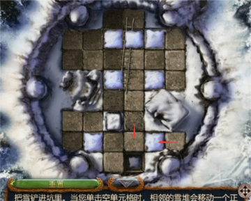 密室逃脱20巨人追踪最新版截图1