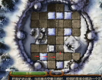 密室逃脱20巨人追踪最新版截图2