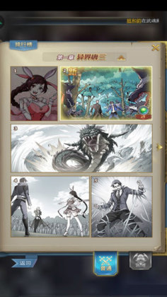 ���޴�½�������°��ͼ1