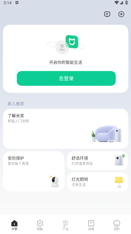 �׼�app��׿��202611.0.707���°��ͼ0