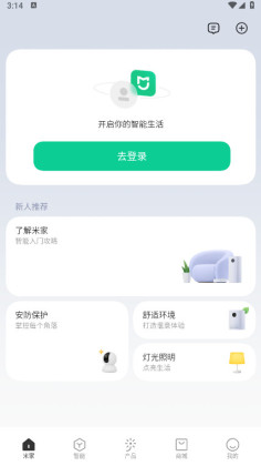 �׼�app��׿��2026��ͼ0