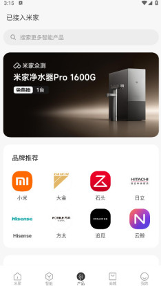 �׼�app��׿��2026��ͼ1