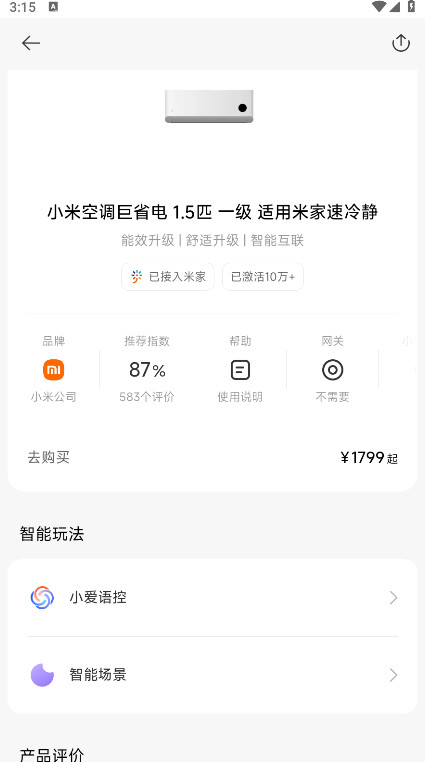 �׼�app��׿��202611.0.707���°��ͼ4