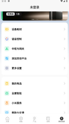 �׼�app��׿��2026��ͼ2