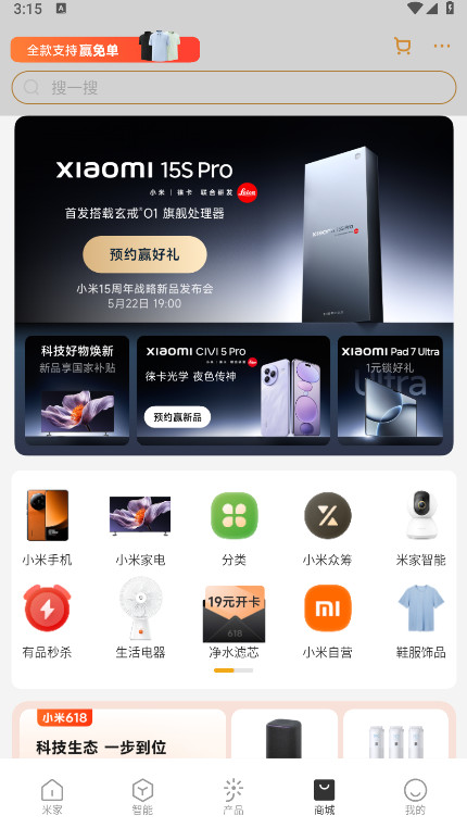 �׼�app��׿��202611.0.707���°��ͼ3