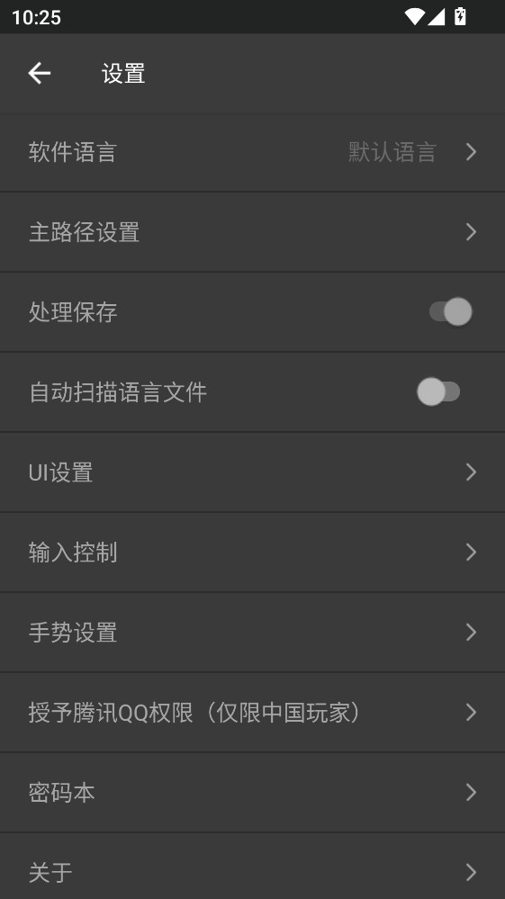 AopAop模拟器官方版1.9.46最新版截图0